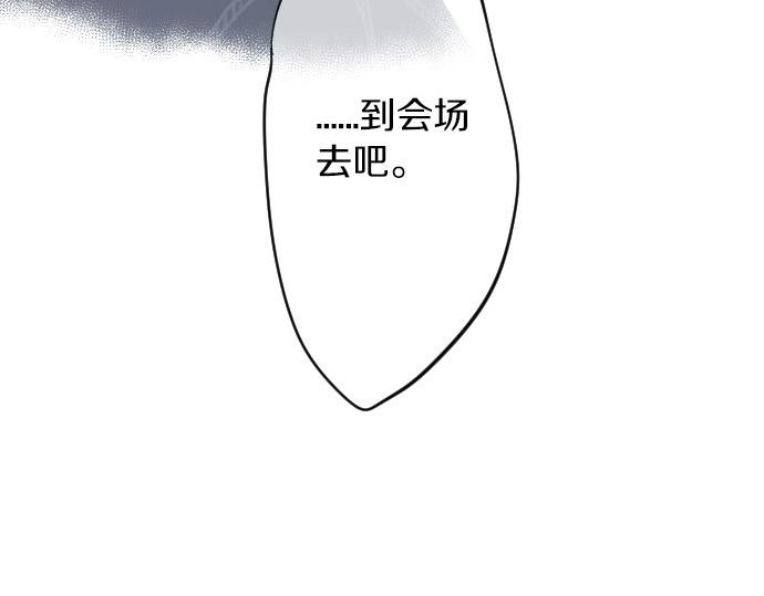 第56话 不同的假期（3）115