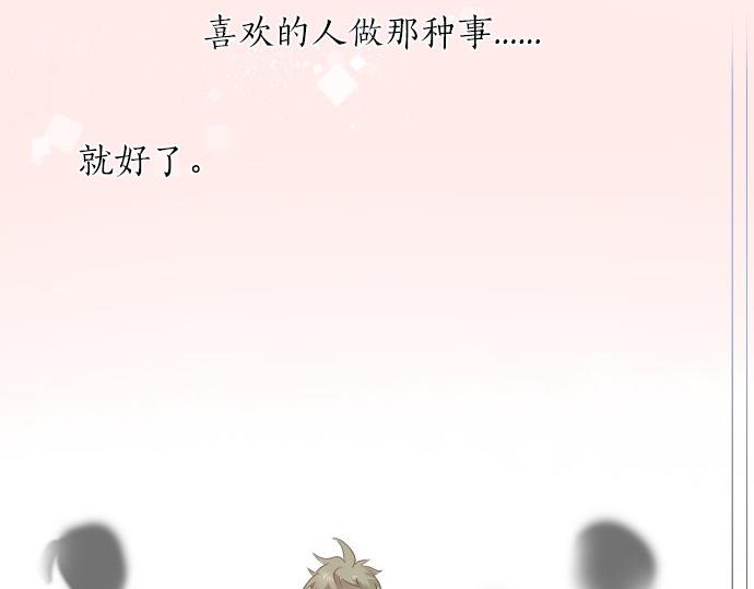 第56话 不同的假期（3）12