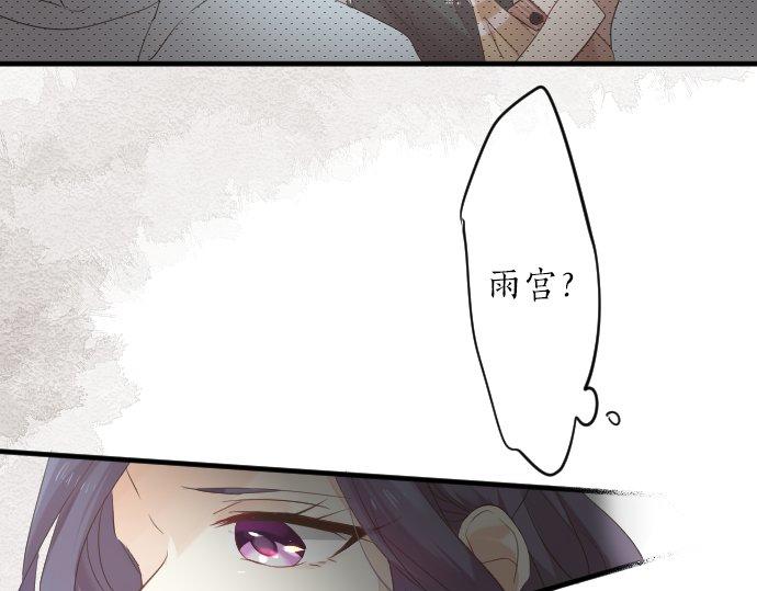 第56话 不同的假期（3）16