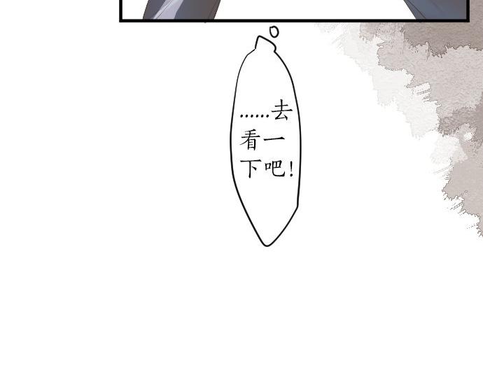 第56话 不同的假期（3）18