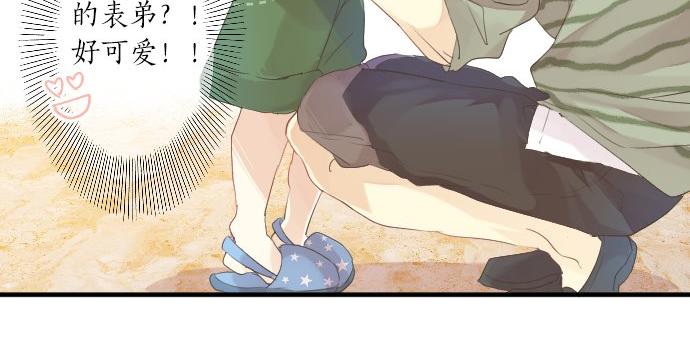 第56话 不同的假期（3）30
