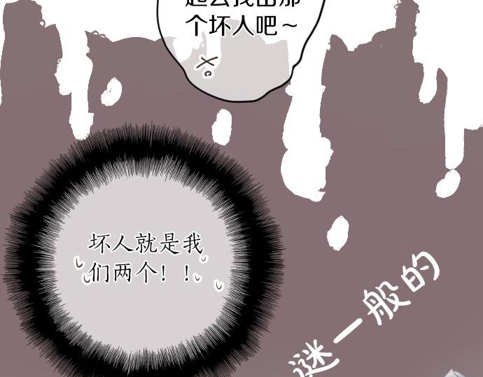 第56话 不同的假期（3）38