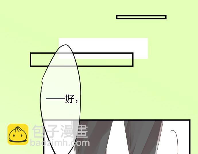 第56话 不同的假期（3）4