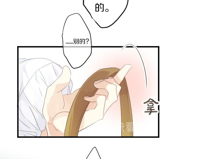 第56话 不同的假期（3）44