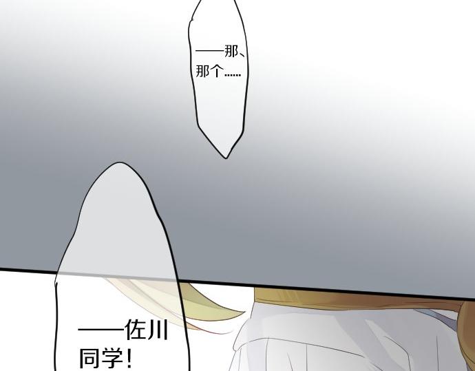 第56话 不同的假期（3）45