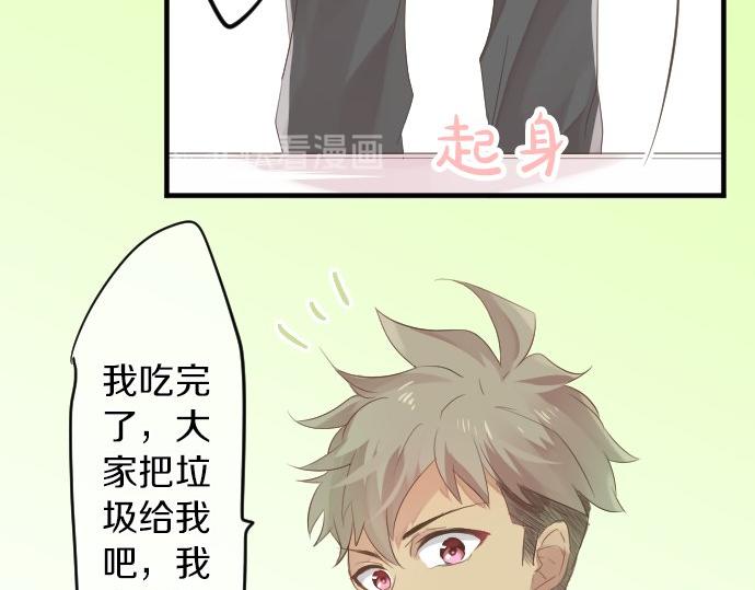 第56话 不同的假期（3）5