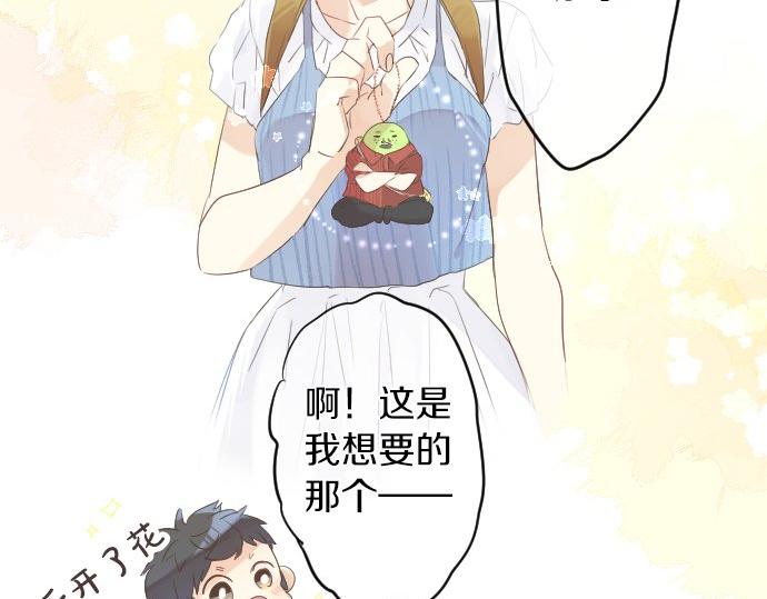 第56话 不同的假期（3）54