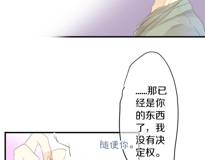 第56话 不同的假期（3）56