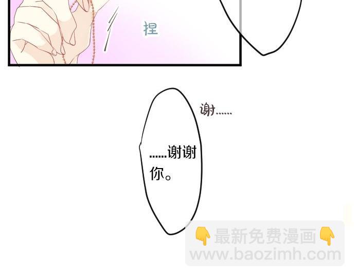 第56话 不同的假期（3）57