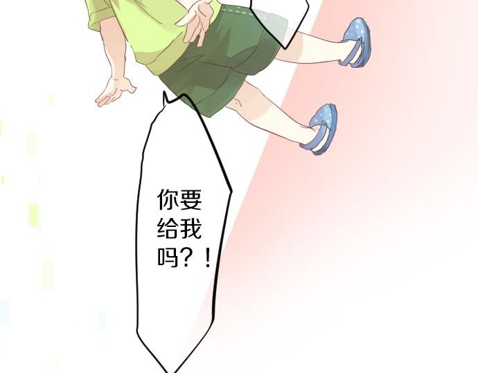 第56话 不同的假期（3）60