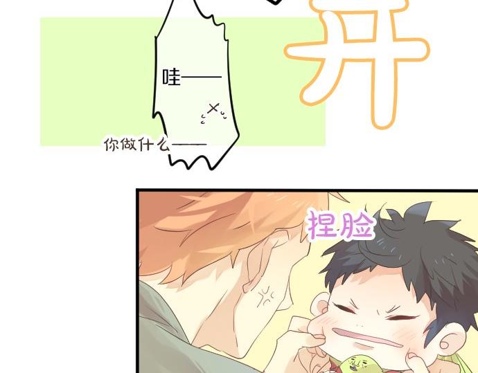 第56话 不同的假期（3）71
