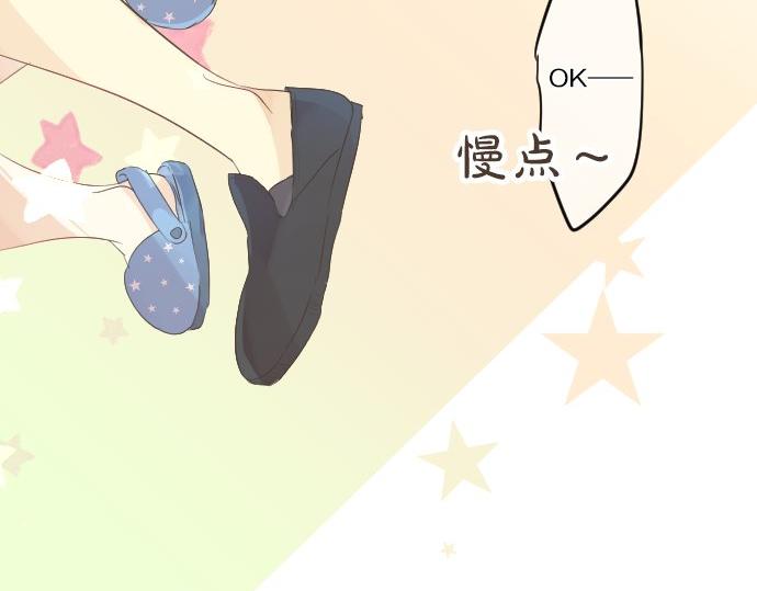 第56话 不同的假期（3）80
