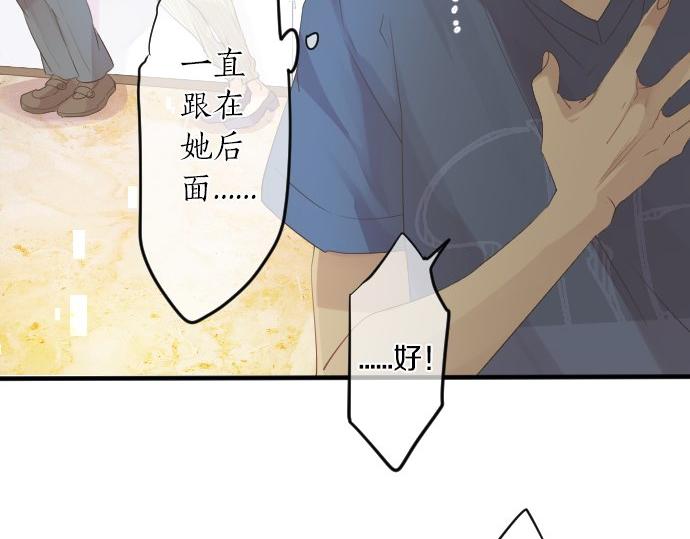 第56话 不同的假期（3）87
