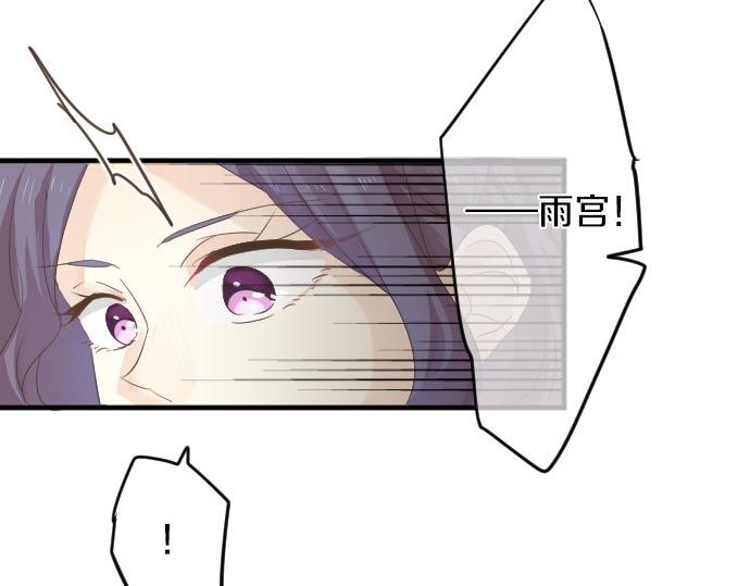 第56话 不同的假期（3）88