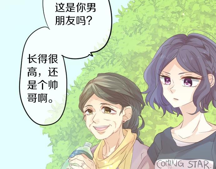 第56话 不同的假期（3）92