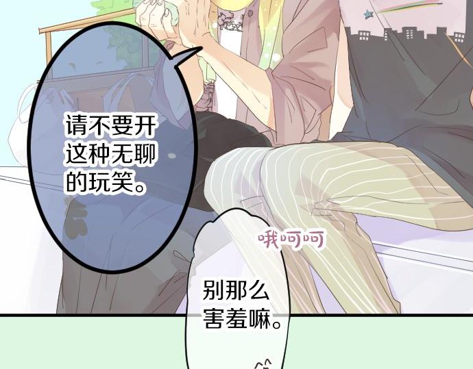 第56话 不同的假期（3）93