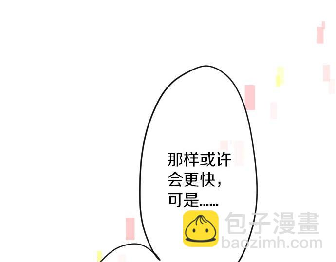 第57话 不同的假期（4）10
