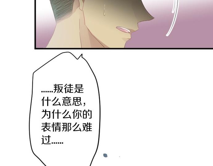 第57话 不同的假期（4）108