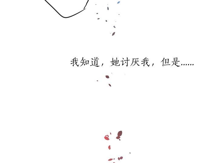 第57话 不同的假期（4）109