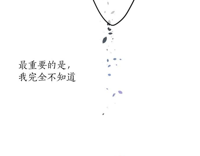 第57话 不同的假期（4）111