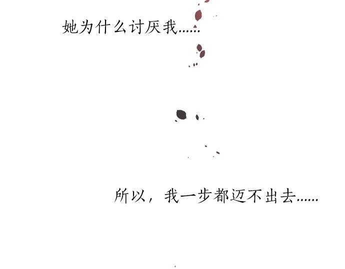 第57话 不同的假期（4）112