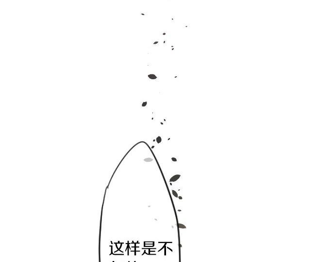 第57话 不同的假期（4）113