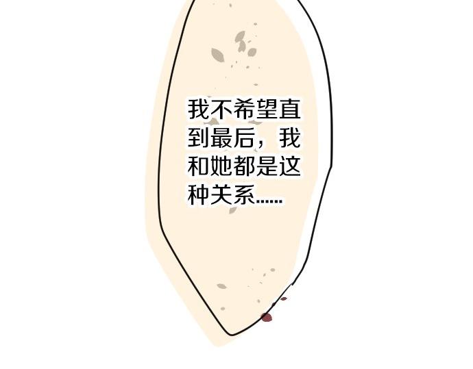 第57话 不同的假期（4）115