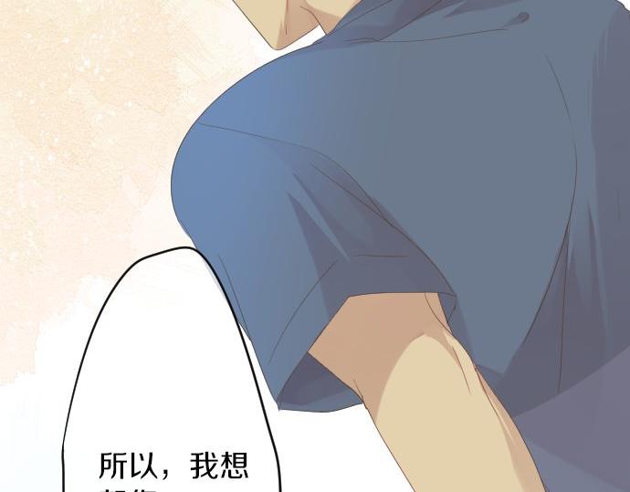 第57话 不同的假期（4）18