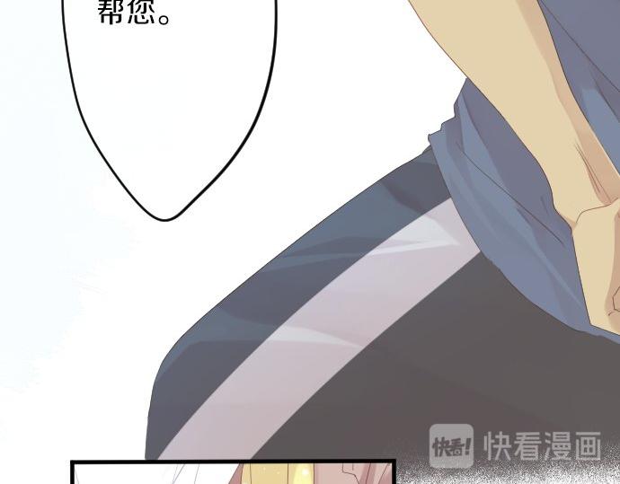 第57话 不同的假期（4）19