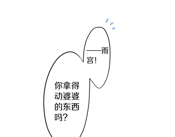 第57话 不同的假期（4）24