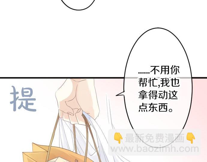 第57话 不同的假期（4）25