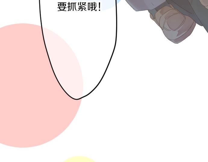 第57话 不同的假期（4）33
