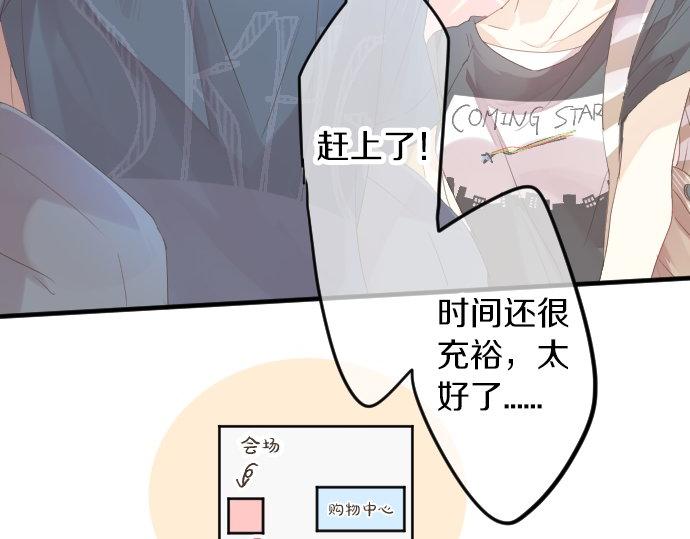 第57话 不同的假期（4）39
