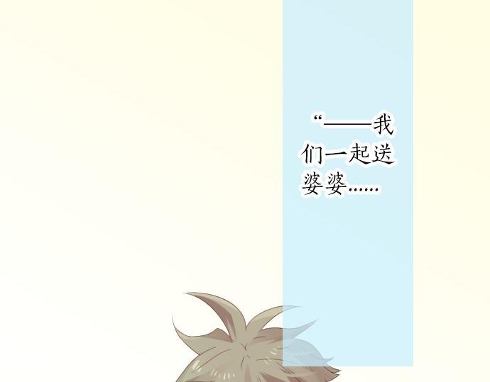 第57话 不同的假期（4）4