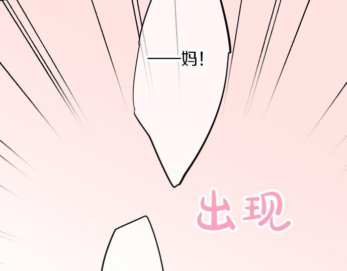 第57话 不同的假期（4）41