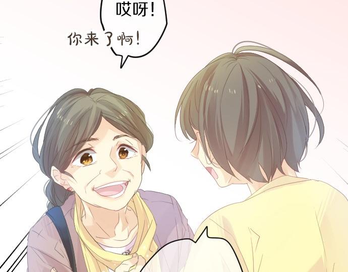 第57话 不同的假期（4）42