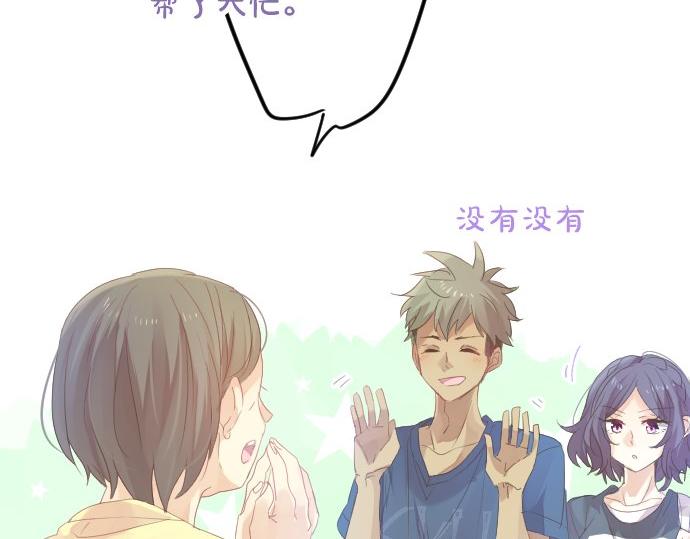 第57话 不同的假期（4）46