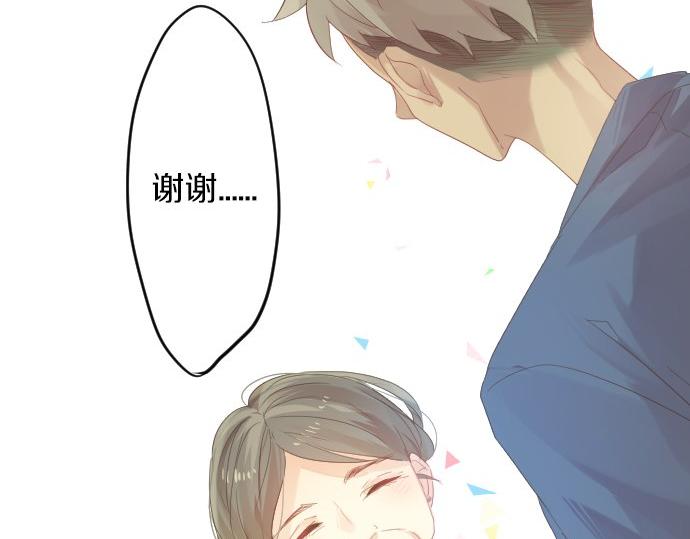 第57话 不同的假期（4）49