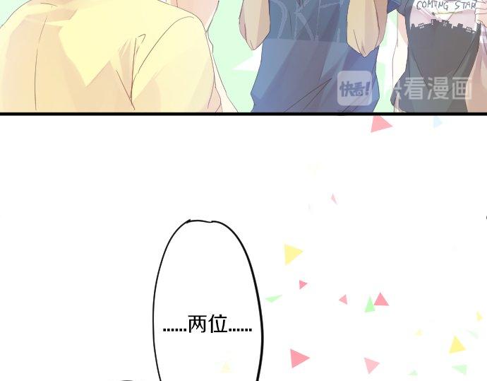 第57话 不同的假期（4）51