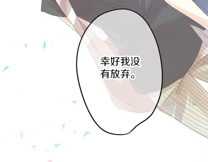 第57话 不同的假期（4）55