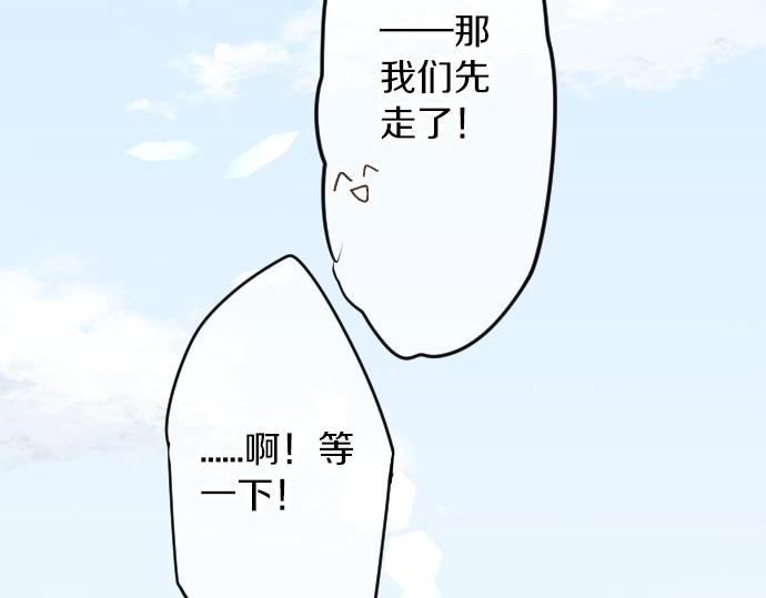 第57话 不同的假期（4）58