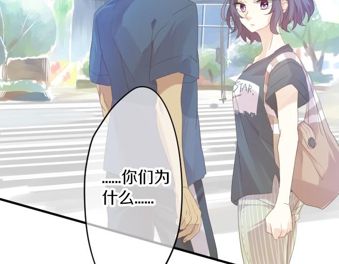 第57话 不同的假期（4）60