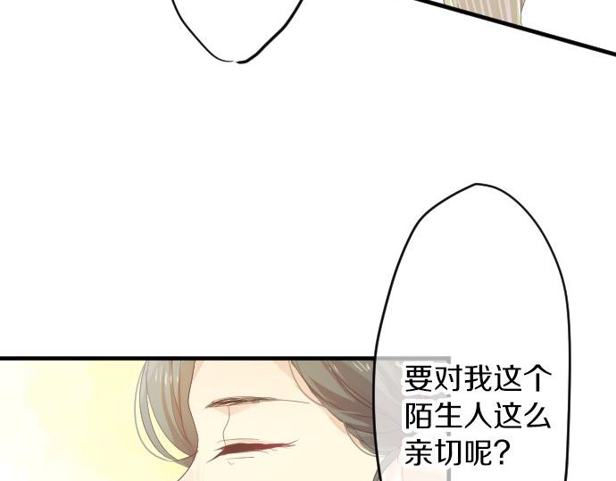第57话 不同的假期（4）61