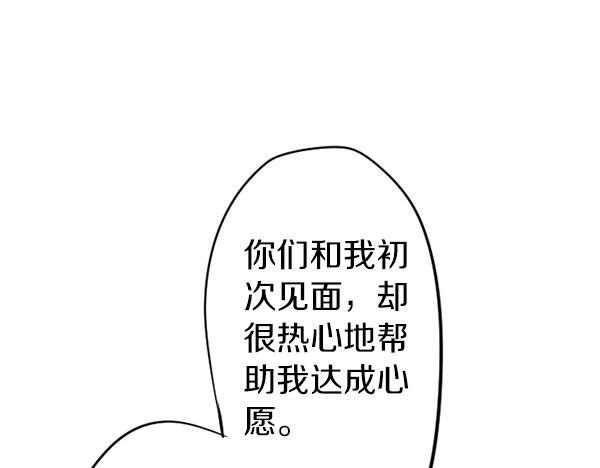 第57话 不同的假期（4）63