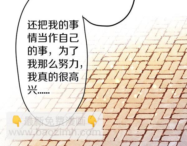 第57话 不同的假期（4）64