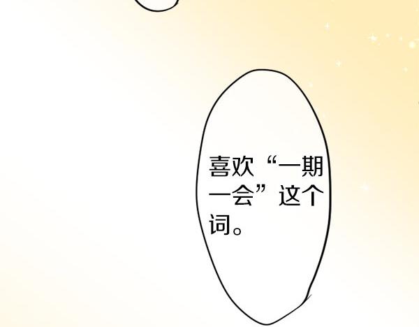 第57话 不同的假期（4）66