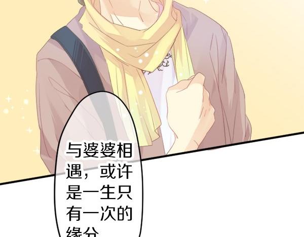 第57话 不同的假期（4）68