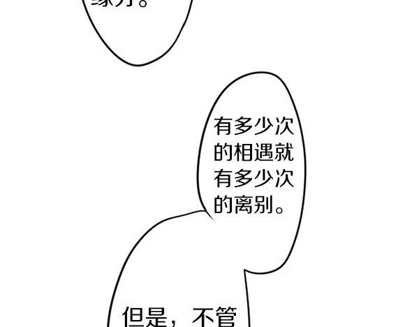 第57话 不同的假期（4）69