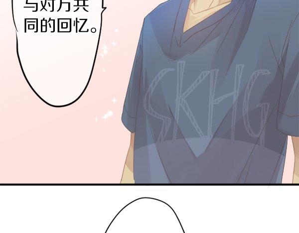 第57话 不同的假期（4）71