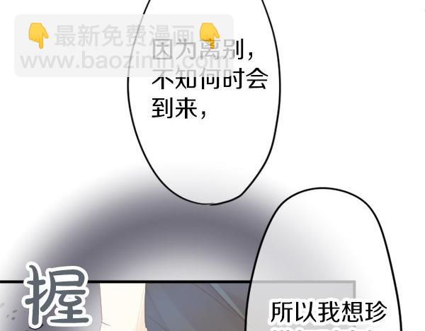 第57话 不同的假期（4）72